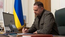 Ермак консультировался с астрологами перед принятием важных решений, – СМИ