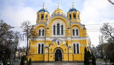 Ο Καθεδρικός Ναός του Αγίου Βλαδιμίρου στο Κίεβο μετέβη στο νέο ημερολόγιο