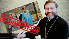 Η απαγόρευση κληρικών στην ΟΠΕ είναι «καταστολή», ενώ στην ΟΥΓΚΕ είναι κανονική πειθαρχία;