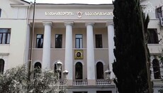 Синод Грузинської Церкви представить трьох кандидатів на престол