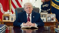 Трамп поучаствовал в марафоне по чтению Библии