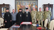 Ο Επιφάνιος παρέδωσε αντίγραφο του Τόμου για πώληση σε δημοπρασία στα Τσερνίβτσι