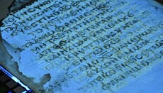 Scholars restore 42 pages of lost letters of Apostle Paul