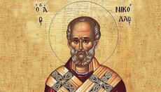 Στην ΠΕΥ δήλωσαν ότι ο άγιος Νικόλαος δεν συμμετείχε στην Α' Οικουμενική Σύνοδο