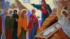 Логіка любові: як Жони-мироносиці випередили апостолів