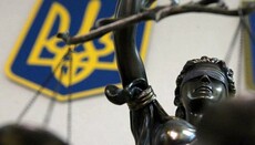 Дело Киевской Митрополии УПЦ рассмотрят в апелляции