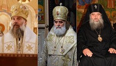 Το Σύνοδο της Γεωργίας ανακοίνωσε τρεις υποψηφίους για τον πατριαρχικό θρόνο