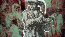 Бог, Которому было больно