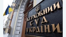 Суд в Ровенской области оштрафовал мужчину за посты о ПЦУ