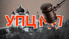 Суд «скасував експертизу» ГЕСС: чому це важливіше, ніж здається