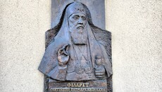 В Харькове установили мемориальную доску Филарету Денисенко