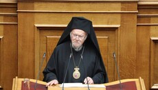 Патриарх Варфоломей сообщил, что борется с унижением человеческой личности