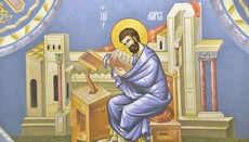Η Εκκλησία εορτάζει τη μνήμη του αποστόλου και ευαγγελιστού Μάρκου