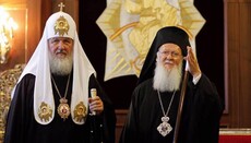 Патриарх Варфоломей обвинил РПЦ в разрушении единства Православия