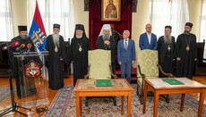 Η Σερβική Εκκλησία επέστρεψε επίσημα τη γη του μοναστηριού του 15ου αιώνα