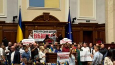 Нардеп: Вы удивитесь, сколько депутатов в Раде советуются с гадалками