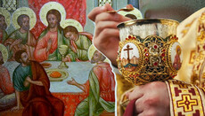Огонь внутри потира