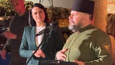 Тихановская вручила клирику ПЦУ медаль «за работу на благо Беларуси»