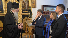 Президенты Франции и Черногории посетили православный монастырь в Цетине