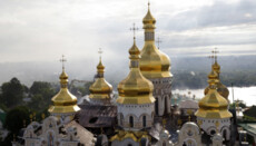 The reserve announced the cost of restoring the Dormition Cathedral