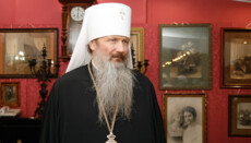 The SBU has notified a metropolitan of the Russian Orthodox Church of suspicion in absentia
