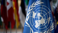 Комитет ООН опубликовал информацию у нарушении прав УПЦ