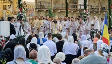 Священники УПЦ приняли участие в торжествах румынского монастыря в Путне