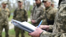 Мобилизация духовенства УПЦ: власть просто зачищает «московских попов»?