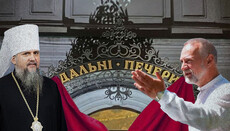 Пантеон вместо монастыря: для кого власти «открыли» Дальние пещеры Лавры
