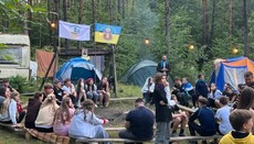 В Ровенской епархии УПЦ начался съезд православной молодежи