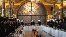 Архиерейский собор ПЦУ призвал Украину к вступлению в ЕС