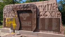 Vandals desecrated a Holocaust memorial in Dnipropetrovsk region