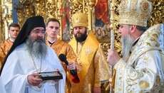 Болгарская Церковь запретила в служении архимандрита, сослужившего с ПЦУ