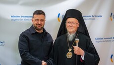 Общину храма Фанара в Нью-Йорке призывают отменить ужин в честь Зеленского