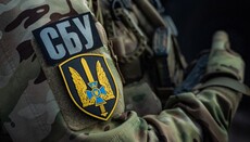 СБУ сообщила о подозрении экс-сотруднику разведки за преследования ПЦУ