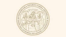 Kyiv Theological Schools Begin Enrollment for Catechetical Courses
