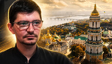 Изгнание УПЦ из Лавры – это позор, – сербский священник