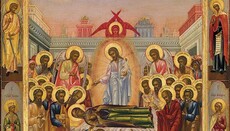 Orthodox Christians Begin the Dormition Fast