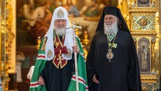 In Moscow, Patriarch Kirill Presented an Order to a Hierarch of the Church of Greece