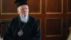Dissertation on the Primacy of the Patriarch of Constantinople Defended at the Moscow Theological Academy