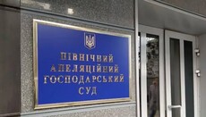 Believers urged to attend court hearing on Kyiv-Pechersk Lavra case