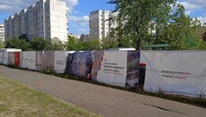 «Ментальное здоровье», – в УГКЦ пояснили киевлянам, зачем им униатский храм