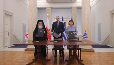 Греция подписала меморандум о защите святынь Иерусалимского патриархата
