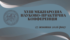 Στην ΘΑΣ θα πραγματοποιηθεί συνέδριο για τις σχέσεις πνευματικής και κοσμικής επιστήμης