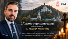 Греческий богослов поддержал братию Святогорской лавры