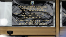 В Северной Македонии пересмотрят школьную программу после критики епископа