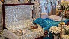 Иерархи УПЦ совершили чин отпевания митрополита Виссариона