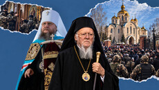 Пародія на аргумент: відповідь архонту Фанара на захист Черкаського ієрарха