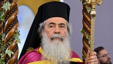 Патріарх Феофіл III підтримав промову короля Йорданії на Генасамблеї ООН