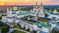 Почаївська лавра вимагала від ЗМІ спростувати наклеп про обитель